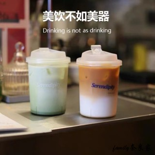 【45套】咖啡杯 杯子 咖啡杯組 咖啡紙杯 鮮一杯 神明杯 外帶杯 試飲杯 拋棄式咖啡杯 ins熱飲冷飲杯700ml