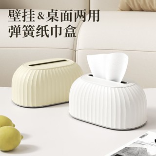 〔精品推薦〕輕奢抽紙盒 衛生紙收納 傢用新款客廳厠所壁掛紙巾盒 傢用餐廳紙巾置物架 免打孔衛生紙收納