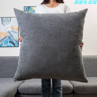 亞麻大抱枕套 超大號 80x80 70x70 65x65 60x60 午睡抱枕 方形抱枕 腰靠墊 沙發抱枕 椅子靠背墊