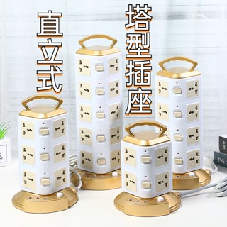 👉臺灣現貨 隔日到貨👈110V延長線插座 塔式立體排插帶USB插座 直立手提式插座立式延長線防雷擊 2米線長排插過放保護
