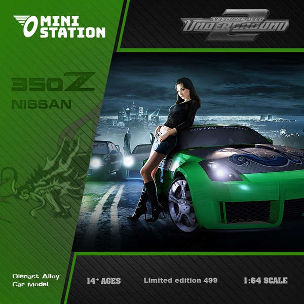 Mini Station 1:64 速度激情 350z 綠色 合金模型車