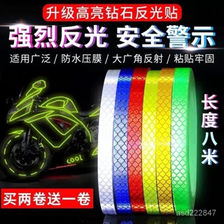 台灣新款自行車反光貼身山地車貼紙死飛反光貼反光貼紙
