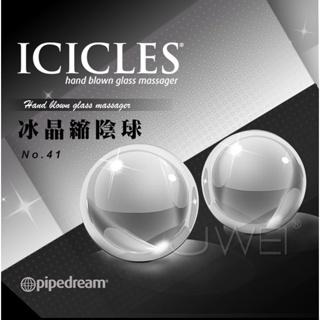 美國進口PIPEDREAM．ICICLES冰晶玻璃系列-NO.41 冰晶縮陰球(S)