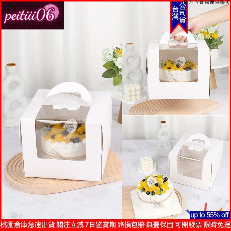 速遞免運購⚡✨批發價✨純白蛋糕盒 四吋蛋糕盒 五吋蛋糕盒 六吋蛋糕盒 八吋蛋糕盒 乳酪蛋糕盒 生日蛋糕盒 手提盒 蛋糕盒