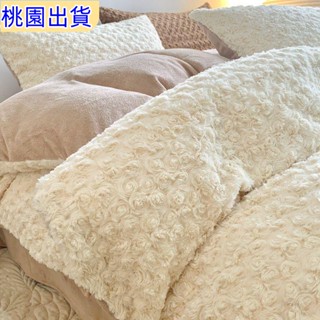 【桃園出貨】【四件組】A類牛奶絨被套組 四件套 冬季加厚玫瑰兔毛絨四件套 床包組 珊瑚絨 加厚保暖雙面法蘭絨hX1222