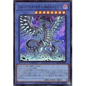 遊戲王單卡 QCDB-JP013 青眼混沌MAX龍 (金亮)