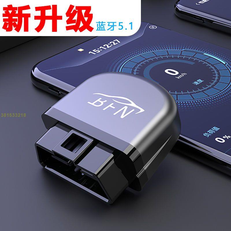 |顔羽agho| 24V通用OBD2車載智能盒子發動機診斷儀 BFN柴油車OBD汽車檢測儀12