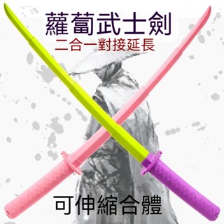 臺灣發貨 ins tiktok 爆款伸縮武士刀 3d列印伸縮劍 手玩把件 解壓小玩具 好禮物