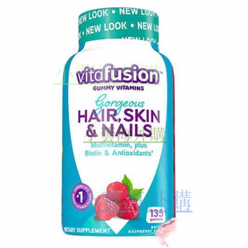美國Vitafusion 膠原蛋白 護 髮 養 顔 135粒