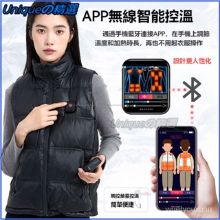 可開發票南極人加熱馬甲男女智慧溫控加熱背心充電髮熱羽絨服中老年保暖衣 發熱棉衣 加熱棉衣 電熱外套 發熱外套 保暖外套