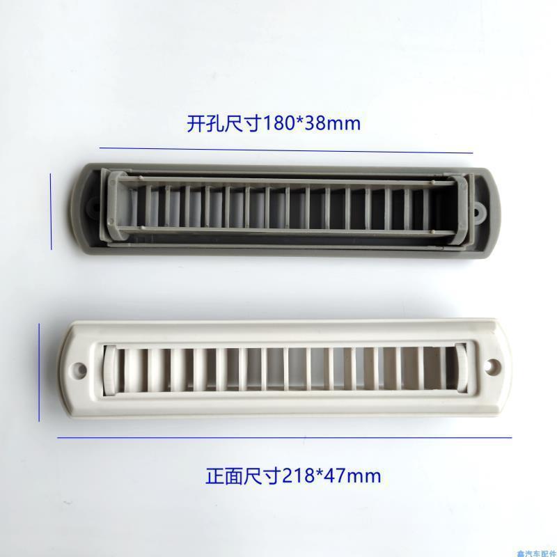 電動車房車改裝接管盒加裝空調管出風口客車汽車挖機空調風口套件