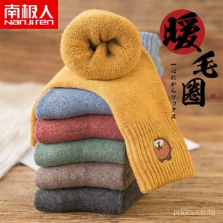 【🔥限時特價🔥】南極人秋冬季襪子女韓版中筒襪冬天加絨加厚款保暖毛巾襪日係長襪 YPZT