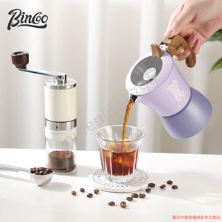 Bincoo雙閥摩卡壺意式濃縮萃取咖啡壺手磨咖啡機家用露營咖啡套裝 --ninenine8799