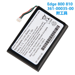 原廠電池 GARMIN 佳明 Edge 800 810 Nuvi2555LMT 碼表電池 361-00035-00