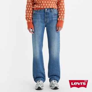 Levis 501 90S高腰排釦直筒牛仔長褲 / 精工中藍染水洗 女款 A1959-0012 熱賣單品