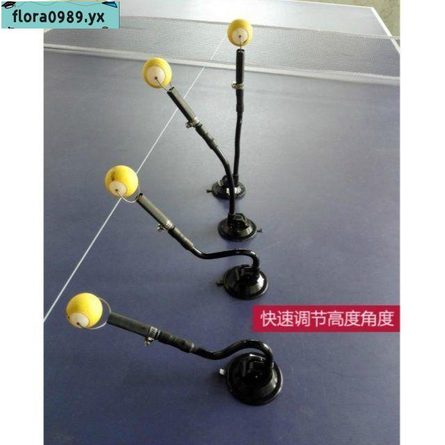 瞬息銷售#練球器乒乓球發球練習機訓練器手法定型發球機家用專業自練打球