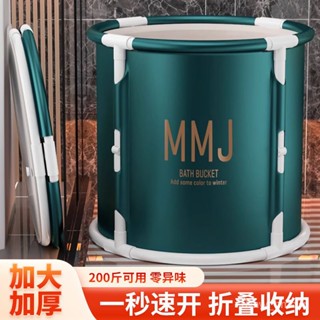加厚折疊泡澡桶 泡湯 保暖 儲水桶 蓄水桶 折疊泡澡桶 折疊浴桶 泳池 玩水 戲水池 折疊浴缸 折疊澡盆 泡澡桶 沐浴桶