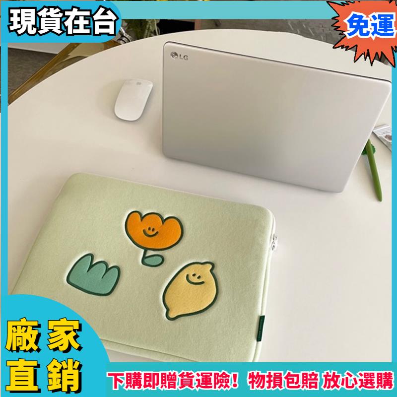好物推薦『韓國 小眾設計』檸檬筆電包13吋 筆電內袋 iPad11寸平板包 15.6寸筆記本電腦包1225