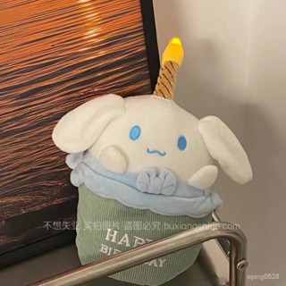 抱枕 玩偶 可愛屋 阿倫娃娃機 娃娃 公仔 玩偶 抱枕 可愛娃娃 會唱生日歌庫洛米ins創意毛絨公仔會髮光可愛大耳狗玩偶