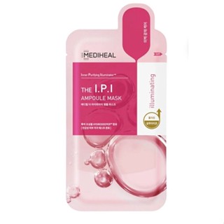 MEDIHEAL 美迪惠爾 I.P.I 深層亮白淡斑保濕導入面膜升級版(Beauty Clinic 精華導入面膜)單片裝