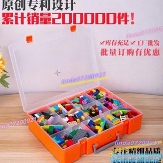 玩具收納盒 積木收納盒 樂高收納盒 整理盒 收納籃 收納箱 lego積木收納盒 五金配件盒子 ✨滿228發貨 0921✨