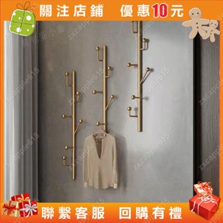 北歐加厚衣帽架 掛衣架 衣架 衣帽架 進門立式牆上掛衣架 玄關壁掛式 衣服掛包鉤子 壁掛衣帽架#zxcapple615
