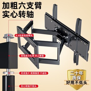 熱賣*精品電視掛架伸縮旋轉加厚可折疊液晶電視機掛架通用電視機支架可旋轉