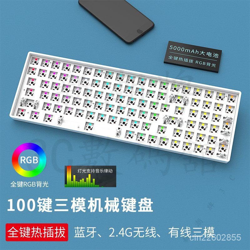 優選賣傢 黑吉蛇DK100機械鍵盤RGB套件TTC金粉快銀凱華BOX白紅茶佳達隆外設 BXPF