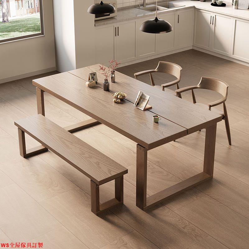 【免運】IKEA宜家同款莫比恩實木餐桌椅組合簡約高端客廳輕奢長條書桌WS精品家具