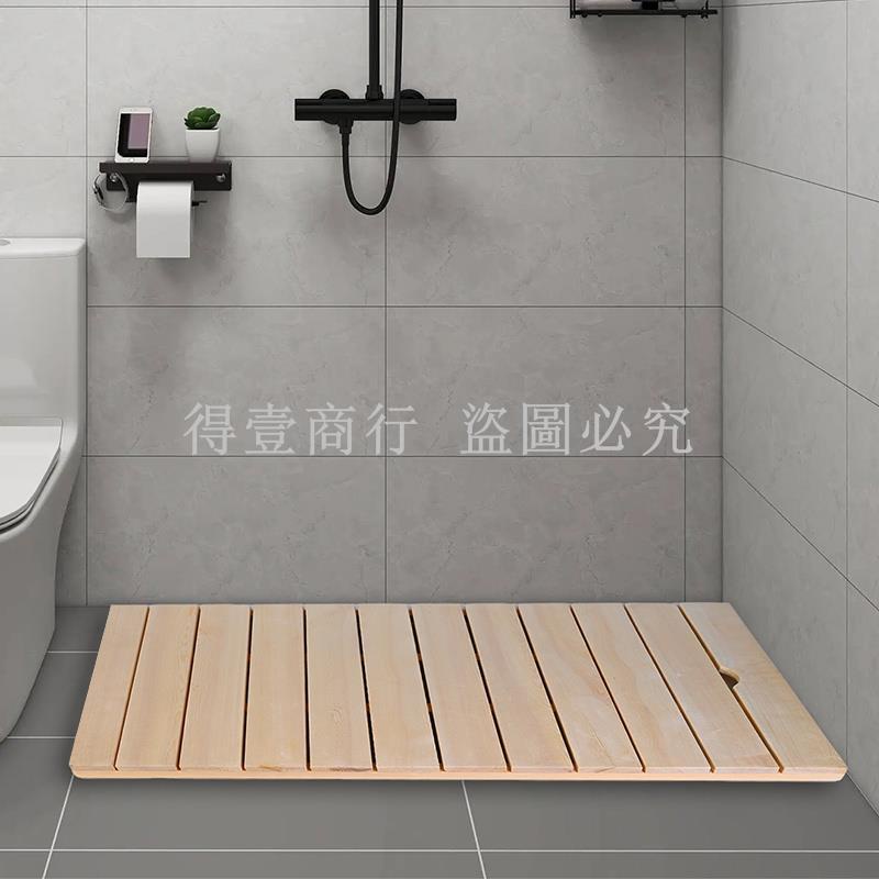 定制浴室淋浴房木地墊防滑木腳墊衛生間防水地板隔水墊洗澡腳踏板