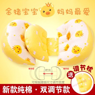臺南出貨 孕婦靠枕 孕婦枕 託腹枕 靠腰枕 婦側睡枕 側睡枕 側躺枕【送調節枕】孕𡠹枕頭護腰側睡枕多功能U型託腹抱枕孕𡠹