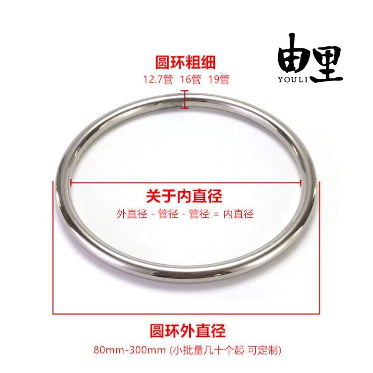 🚚優品🚚鋼圈環 不鏽鋼圈環無縫304不鏽鋼空心環80-280mm圓環圓圈欄桿圍欄裝飾環96