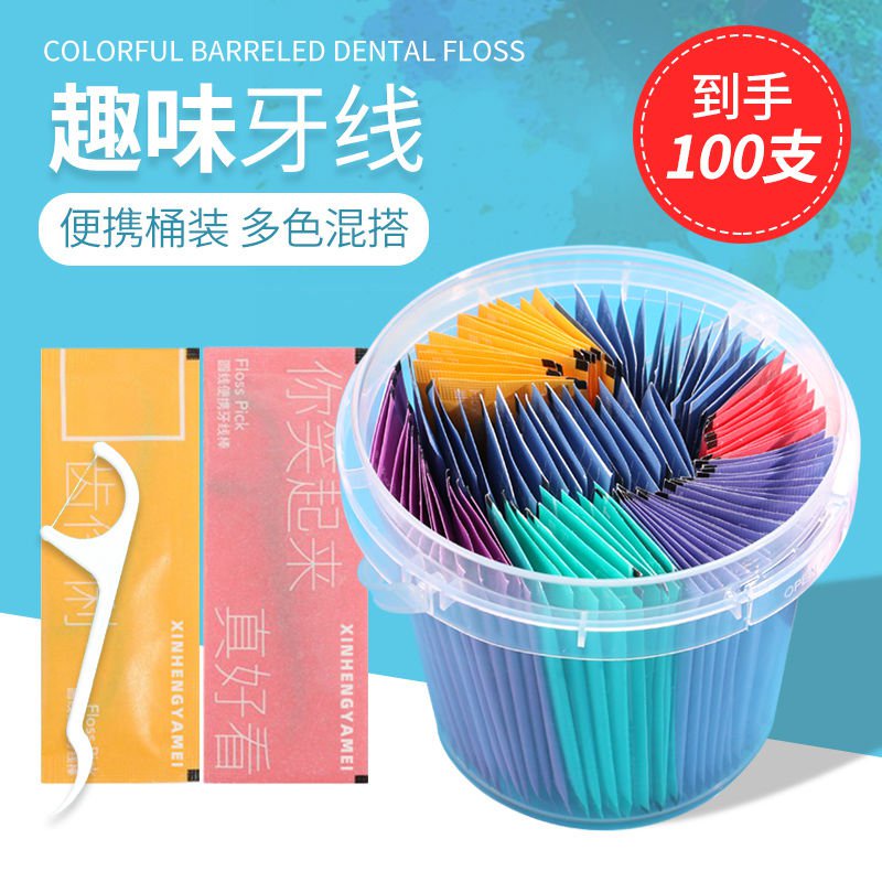【台灣發售】牙線 牙綫棒無菌牙綫獨立包裝一次性薄荷味水果味高檔網紅傢用桶裝