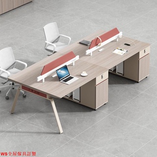 【免運】現代簡約辦公桌員工工位職員辦公桌椅組合辦公室桌椅電腦桌一整套WS精品家具