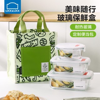 玻璃飯盒 微波加熱 分格保鮮 上班族便當 帶飯餐盒 套裝 耐熱便當
