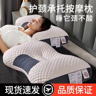 【品質大促】74公分日本頸椎枕頭 護頸椎 枕頭 助眠枕 宿舍 記憶枕 大豆纖維枕 反牽引頸椎枕 抗菌防蟎 可水洗 3D針