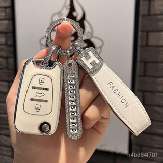 出清 鑰匙套 Hyundai鑰匙套 適用現代瑞納鑰匙包悅動瑞奕索納塔八起亞獅跑K2K5保護套殻扣 小楊臻選