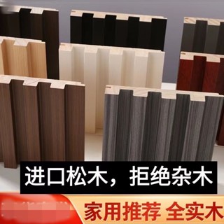 熱賣*精品實木格柵電視背景墻網紅格柵吊頂小長城新款格柵實木格柵板