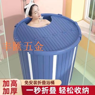 滿290出貨『泡澡桶』免安裝折疊泡澡桶大人沐浴桶洗澡桶家用浴缸小戶型洗澡桶浴盆浴缸