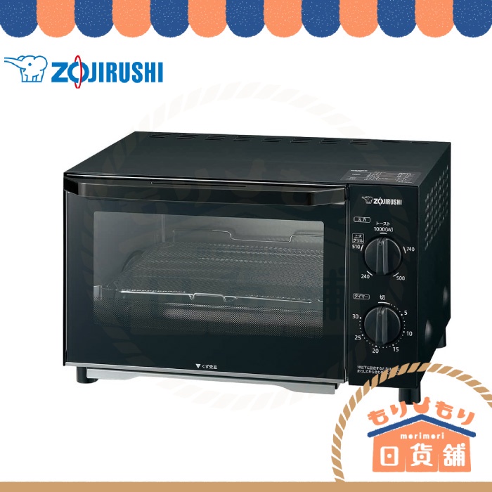 日本 象印 ZOJIRUSHI 烤麵包機 EQ-AH22-BZ 5段火力 烤箱 吐司 麵包  EQ-AG22