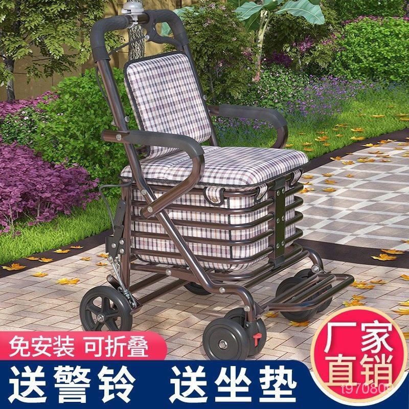 老年代步車折疊購物車座椅可坐四輪買菜助步可推小拉車老人手推車