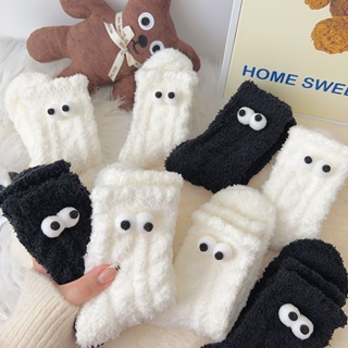 袜子黑白可愛毛毛襪子女冬季毛絨中筒襪加絨加厚保暖珊瑚絨地板睡眠襪