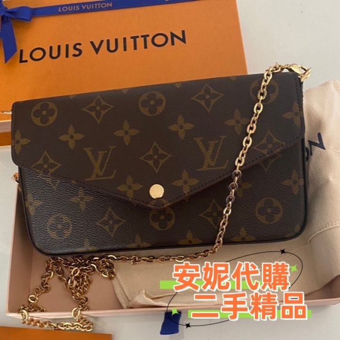 『二手』路易威登 LV Félice Pochette M61276 老花 三合一鏈條信封包/斜背包/單肩包/腋下包