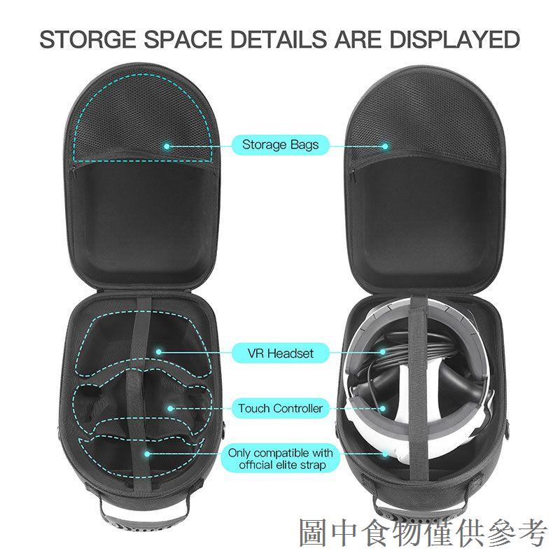 下殺適用Sony索尼PlayStation VR2收納包頭盔手柄主機保護套PS5 VR