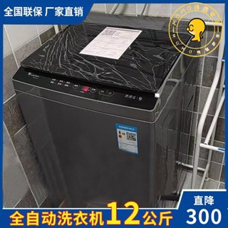 【免運/速發】洗衣機全自動4.5KG/15KG波輪洗烘脫一體機租房宿舍大容量