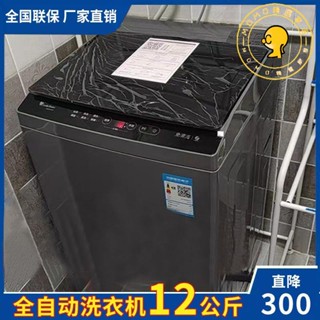 MOMO精選/洗衣機全自動4.5KG/15KG波輪洗烘脫一體機租房宿舍大容量