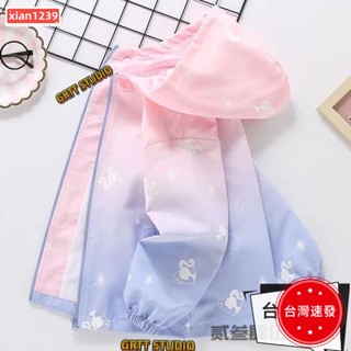 精選⚡女童外套 兒童衝鋒衣外套 防風衣春春秋洋氣中大童女孩上衣 兒童秋天外套⚡