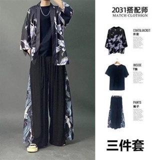 【烈焰】新品熱銷三件式唐裝男夏季薄款冰絲套裝中國風男裝中式改良漢服古風道袍潮