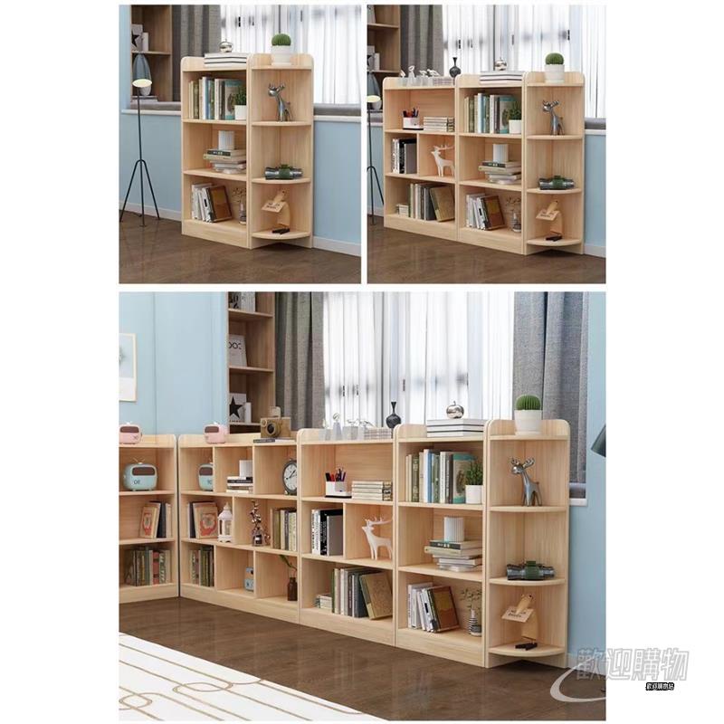 💥書櫃 實木書櫃 組合書櫃 置物架 實木置物架 收納架 矮書架💥