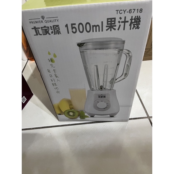 大家源 1500ml果汁機